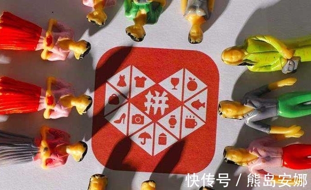商品价格|拼多多的商品价格为什么那么便宜？内部员工道出真相，感觉被坑了