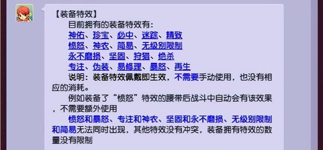 梦幻西游|梦幻西游：和老玩家一起盘点，有哪些改变PK格局的特技和特效？