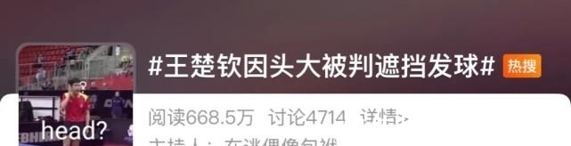 |奥运会段子汇总:全红婵打游戏被限时间,张家齐靠看帅哥缓解压力