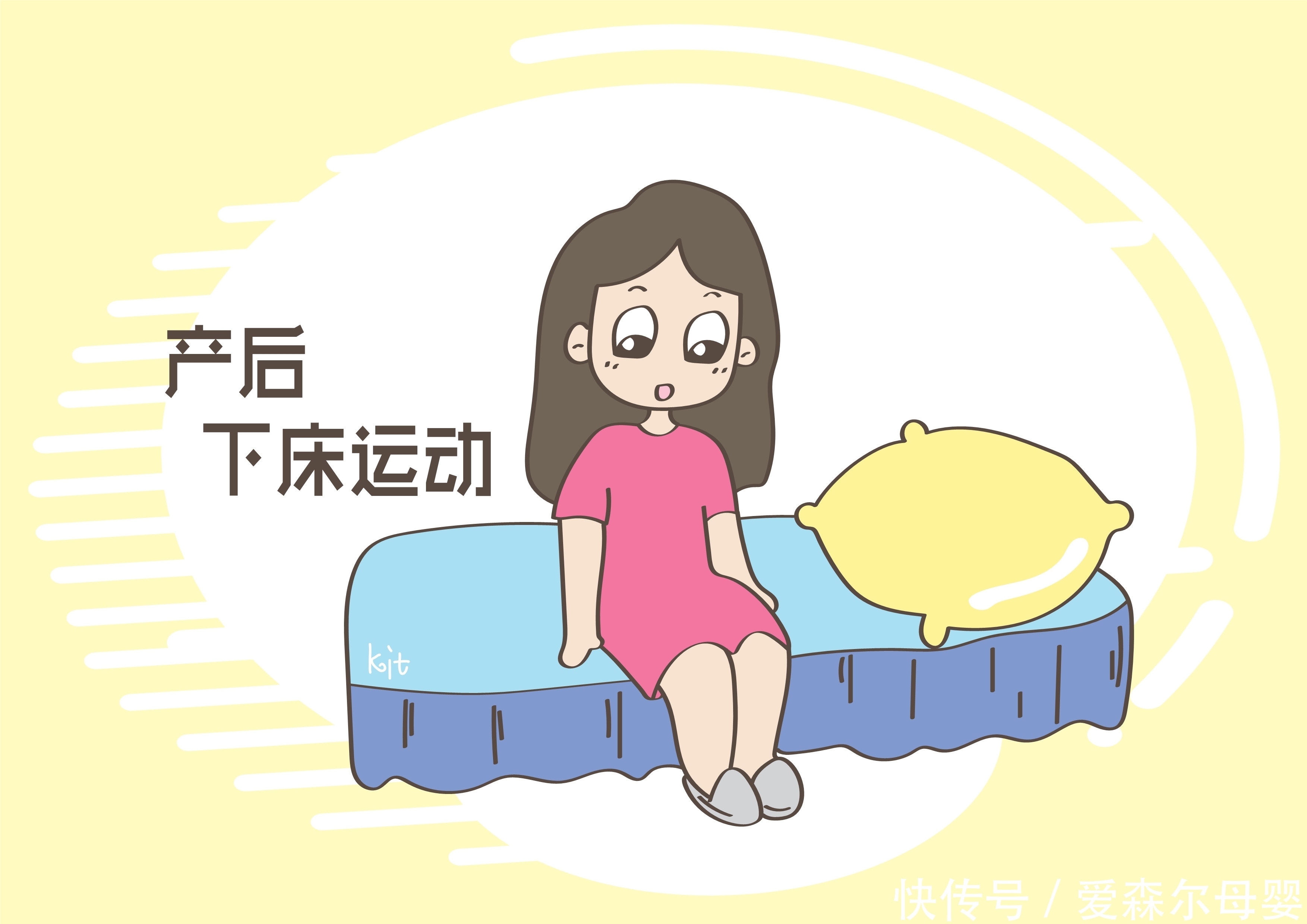 顺产|剖宫产和顺产比,哪个恢复更快?后者只有羡慕的份