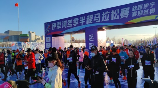 馬拉松賽|“絲路伊寧 喜迎冬奧”2022伊犁河冬季半程馬拉松賽鳴槍開跑