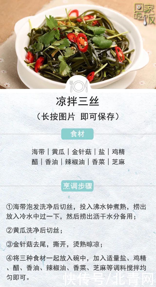 海藻|裙带菜和海带有啥区别？哪个营养更丰富？别再傻傻分不清了