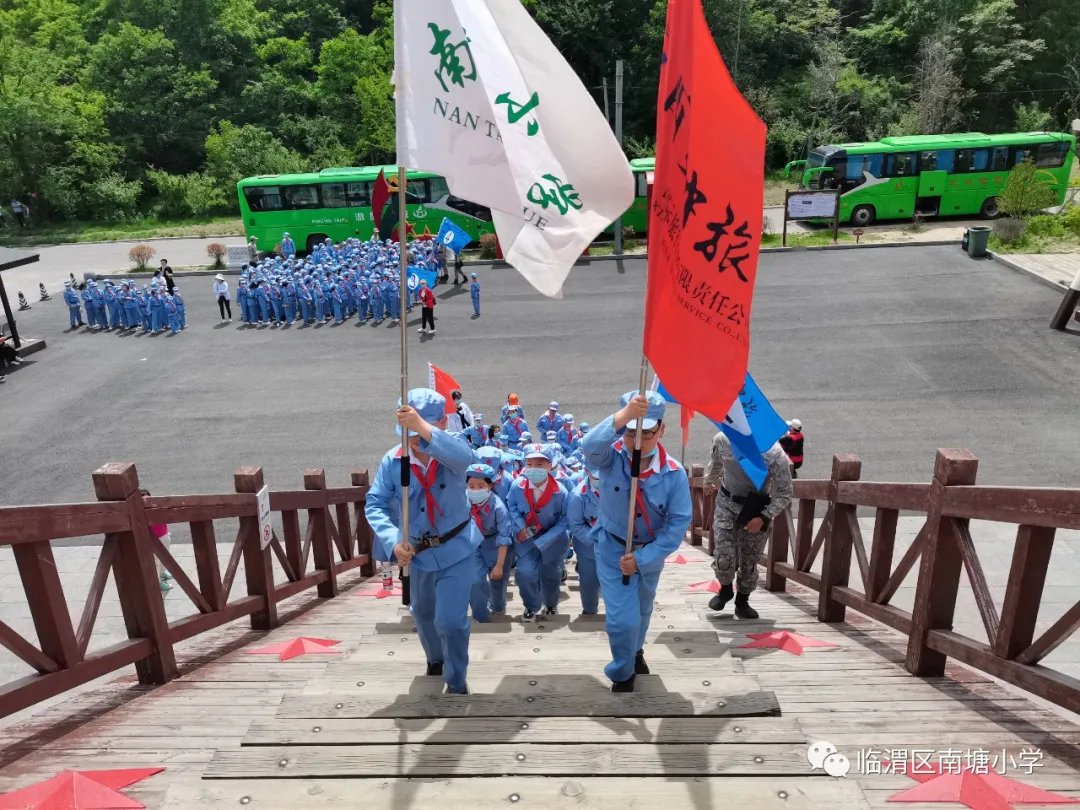 爱国主义|重走红军路 传承红色基因——南塘小学开展研学实践教育活动