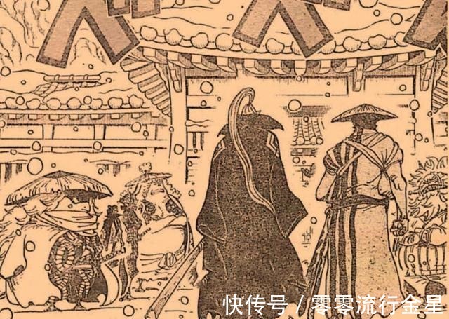 勘十郎|海贼王986话凯多又被斩伤,这次是锦卫门和传次郎所为