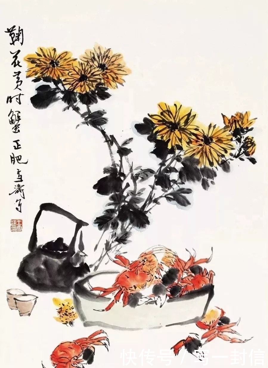 C80,王雪涛、齐白石等人菊花图欣赏