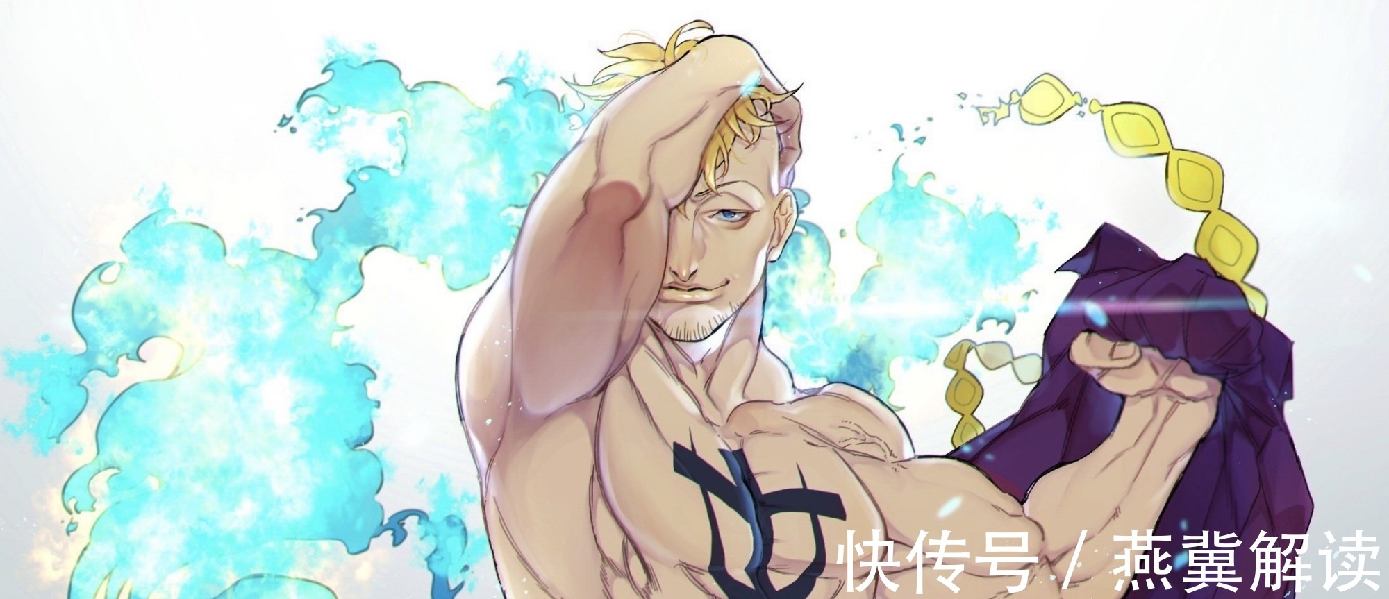 尾田老师|海贼王998话:雷神艾尼路登场!马尔科再次加强,这次是全场治疗