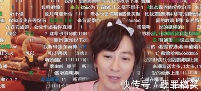 |从巨星到网红,孙耀威拍段子抓一把辣椒塞妻子嘴里,网友:过分了