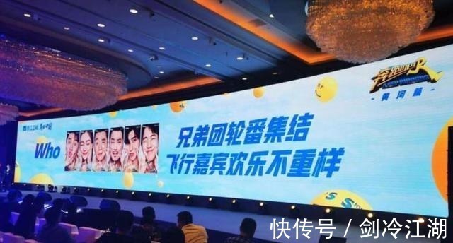 飞行嘉宾|《奔跑吧》黄河篇即将开录，飞行嘉宾曝光，帅哥美女很养眼！