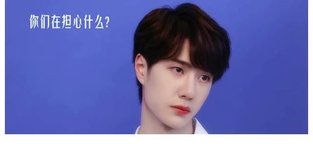 王一博|静待佳音，保持客观！王一博从未辜负期待，你又何必兴风作浪