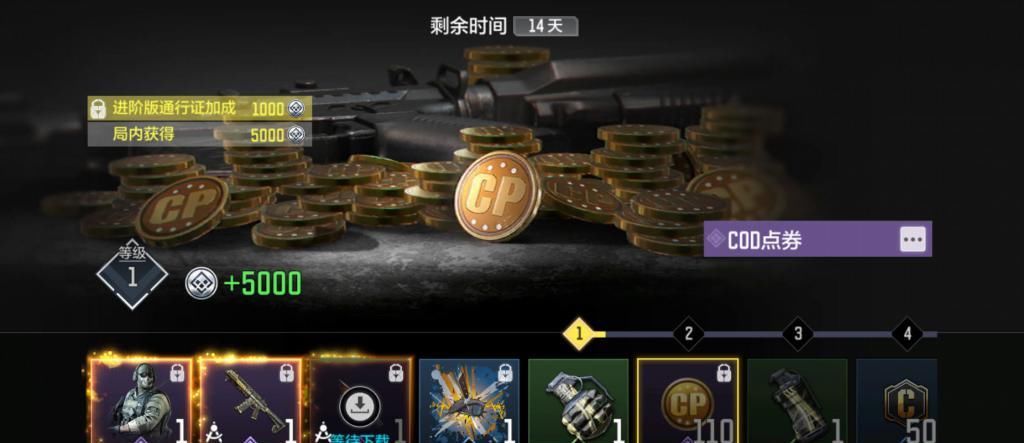 人对战|玩了一周国服版《使命召唤手游》，聊聊我的感受