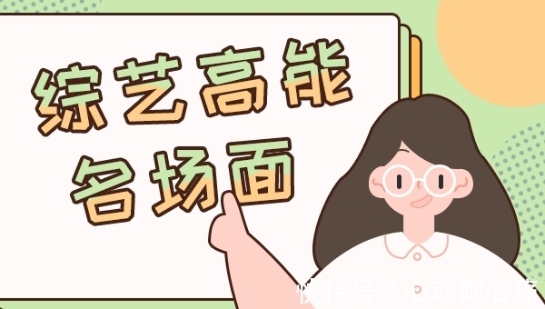 向往的生活6原班人马真的吗？向往的生活6什么时候播出哪里可以看