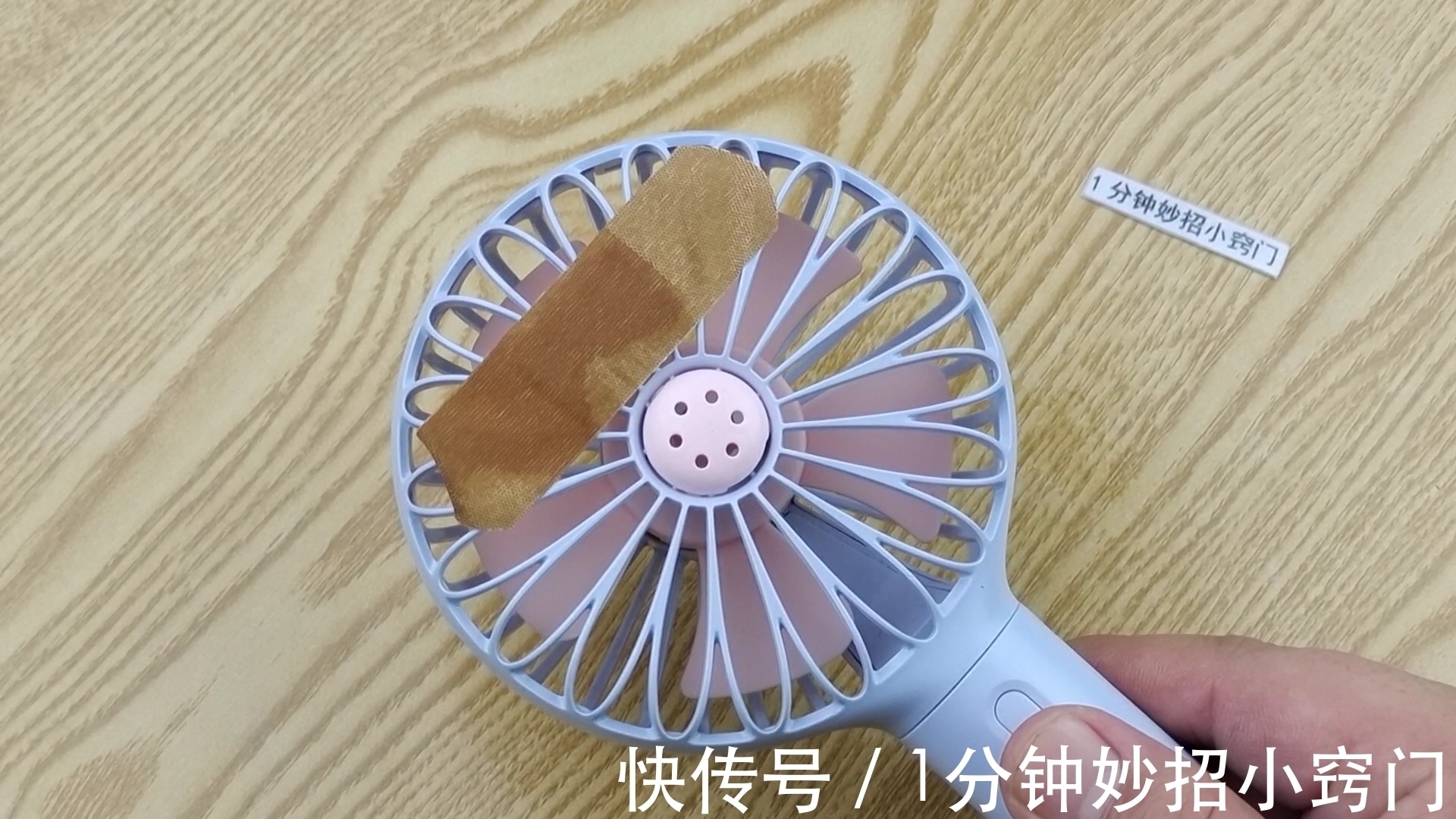 天热了,记得要在门上贴个创可贴,不是迷信,用过的都夸厉害!