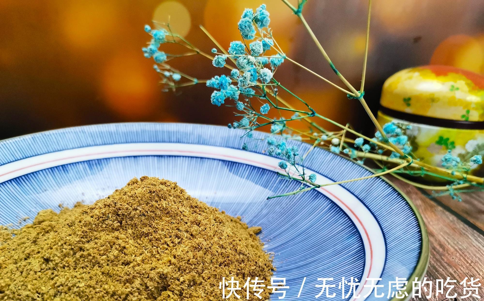 小茴香粒|椒盐根本不用买，在家也能自制，真材实料比买的还香，可要学学