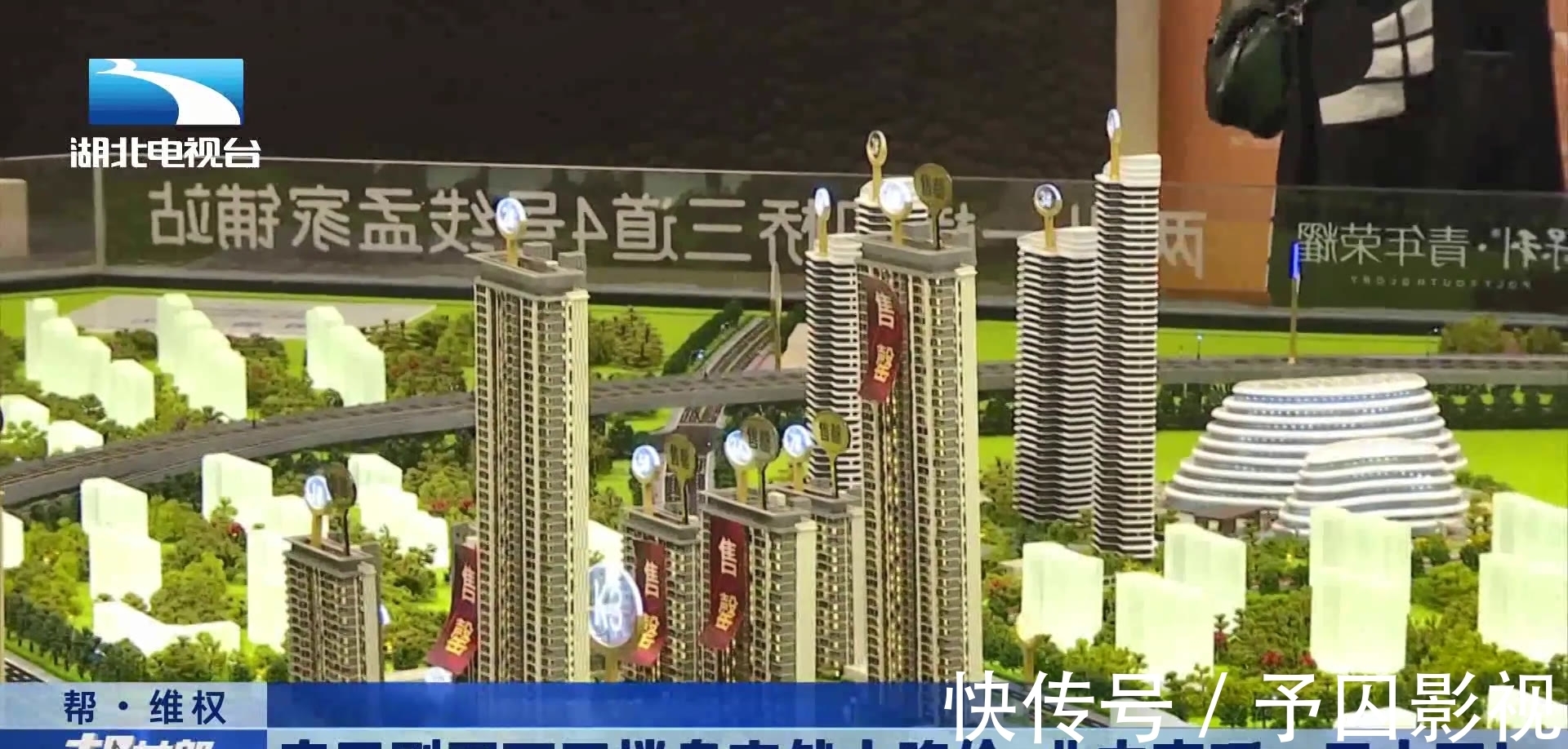 扁担山|心态崩了,武汉女子遇上最快速度,两天四十多万:真的受不了