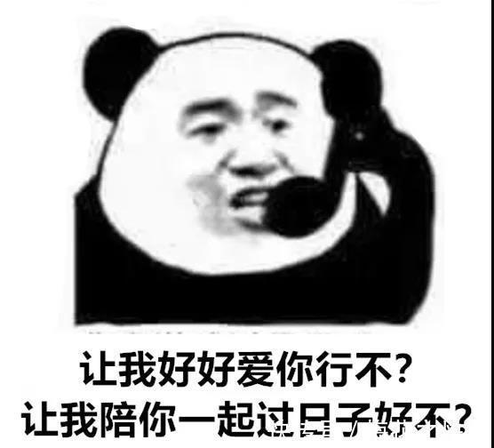 搞笑|动漫搞笑表情包：舔狗篇