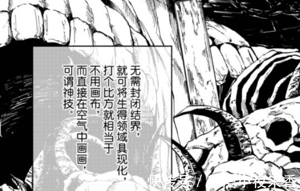 诅咒之王|咒术回战:“诅咒之王”宿傩到底有多强,和五条悟对上不一定会输