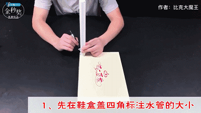 鞋盒里的白布纸原来有这么多用处，今天才知道