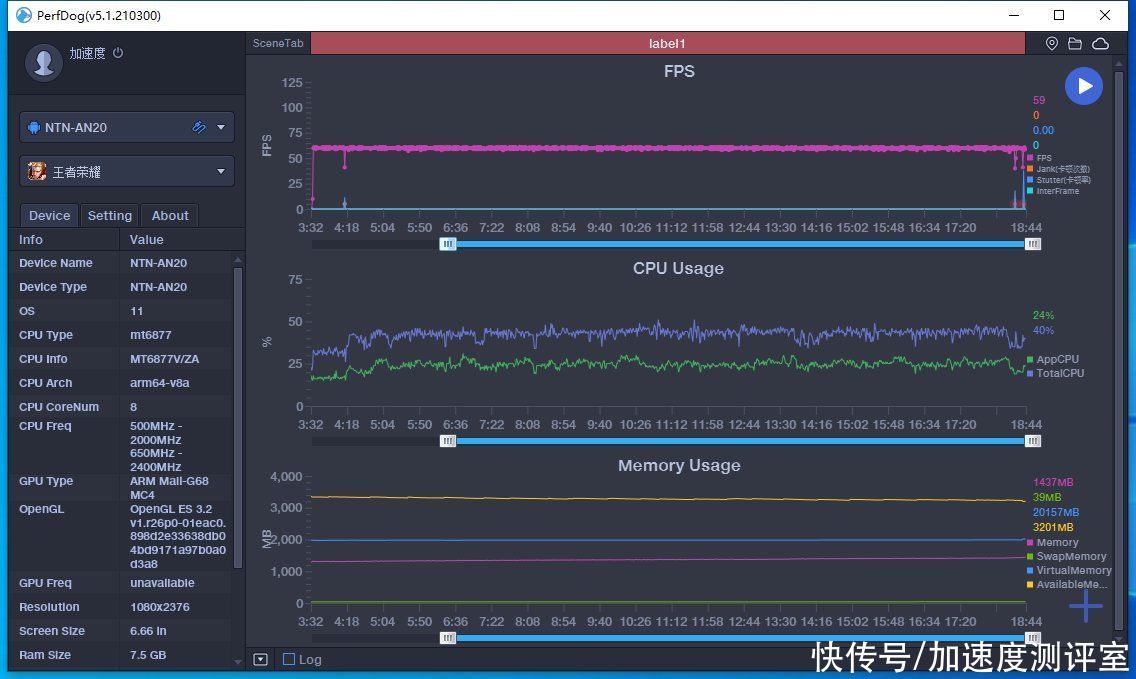 强悍的X系列，超窄全视屏 66W超级快充都安排上，荣耀X20深度测评