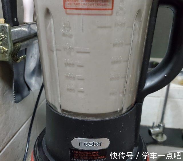 三黑养发米糊,营养丰富,顺滑好喝!