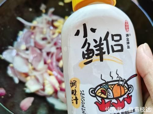 洋葱炒蛋|洋葱和它天生一对,是“天然泻药”,隔天排宿便,常吃体重不到百!