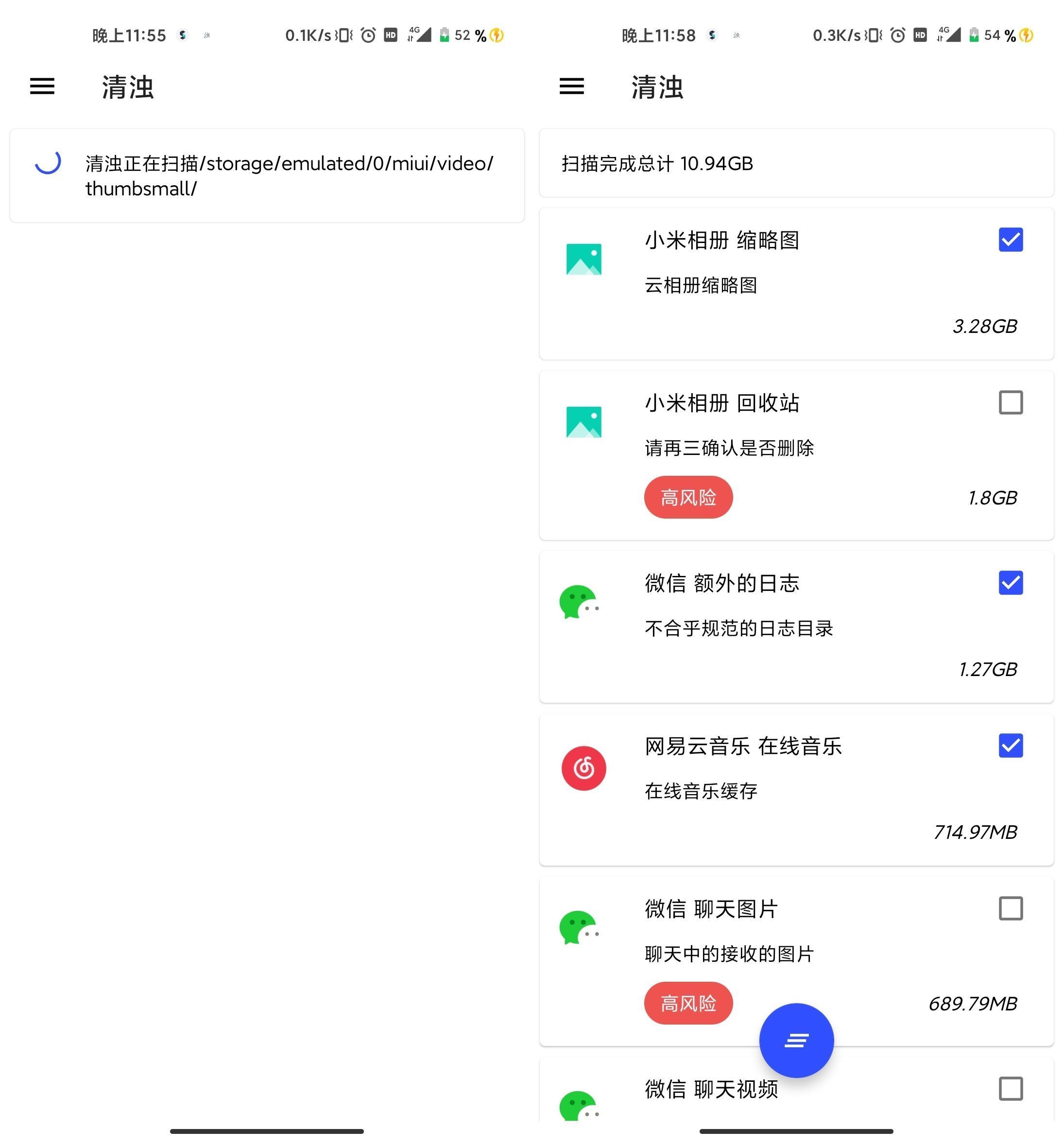 彻底清除微信隐藏垃圾,手机立省20G空间,