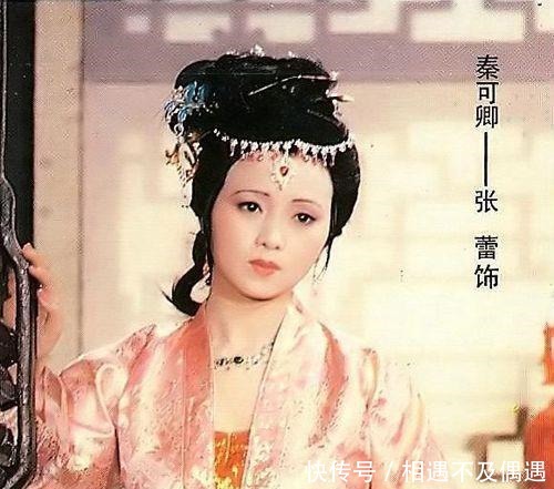 黛玉前世是绛珠仙草, 宝玉前世是神瑛侍者, 都不如秦可卿的身份!