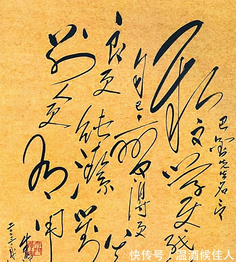 我们这一代#文化大咖朱自清的书法不是闹着玩的,楷书柳骨欧法,行书行云流水