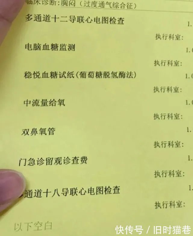 |内涵段子|微 胖 女 生