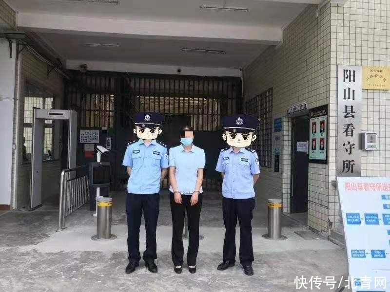 恶意|刑拘！清远一女子利用他人个人信息恶意注册