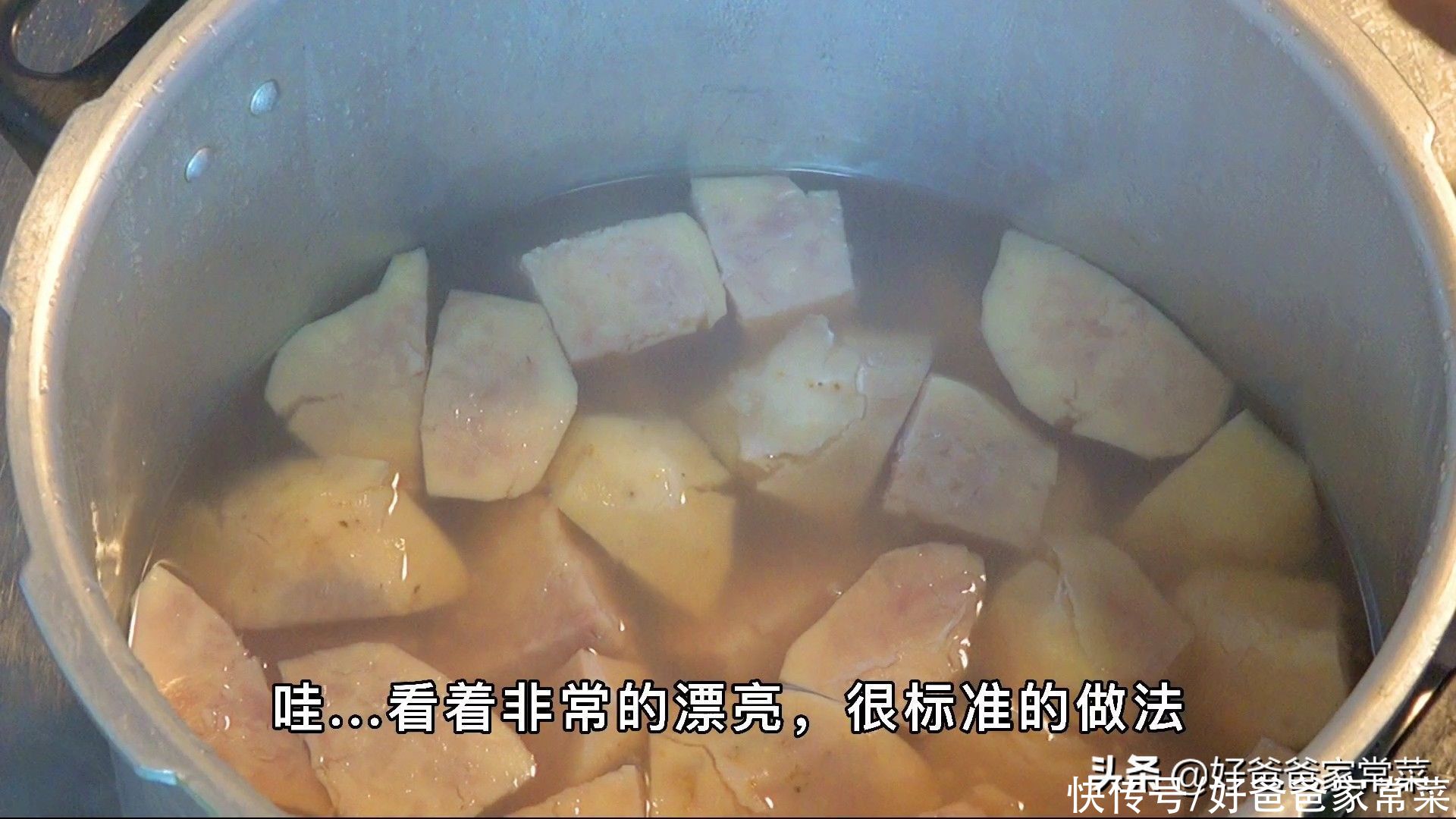 做法|芋头糖水的做法,西米露芋头糖水的做法