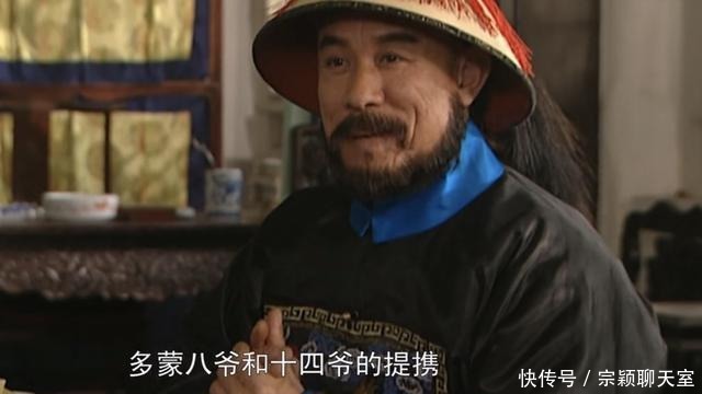 羹尧|雍正王朝:老四为什么不顾邬先生感受,非要娶年秋月为侧福晋?