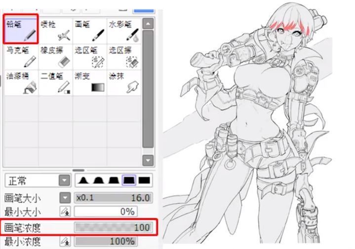 画面脏?不会调色?教你画出色彩丰富的画!