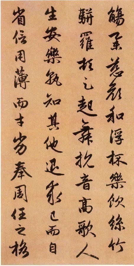 闲居赋&赵孟頫行楷《闲居赋》法度严谨,美妙多姿,初学者的好范本!