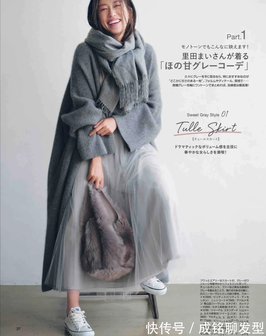 平底|40+的女人冬季有这三种鞋子就够了,时尚又百搭,不单调又显年轻