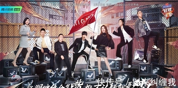 交流會|吐槽大會第五季怎么少了一期