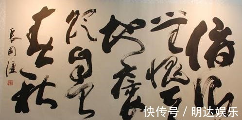 书法家#著名演员唐国强经常表演书法,其书法水平究竟如何