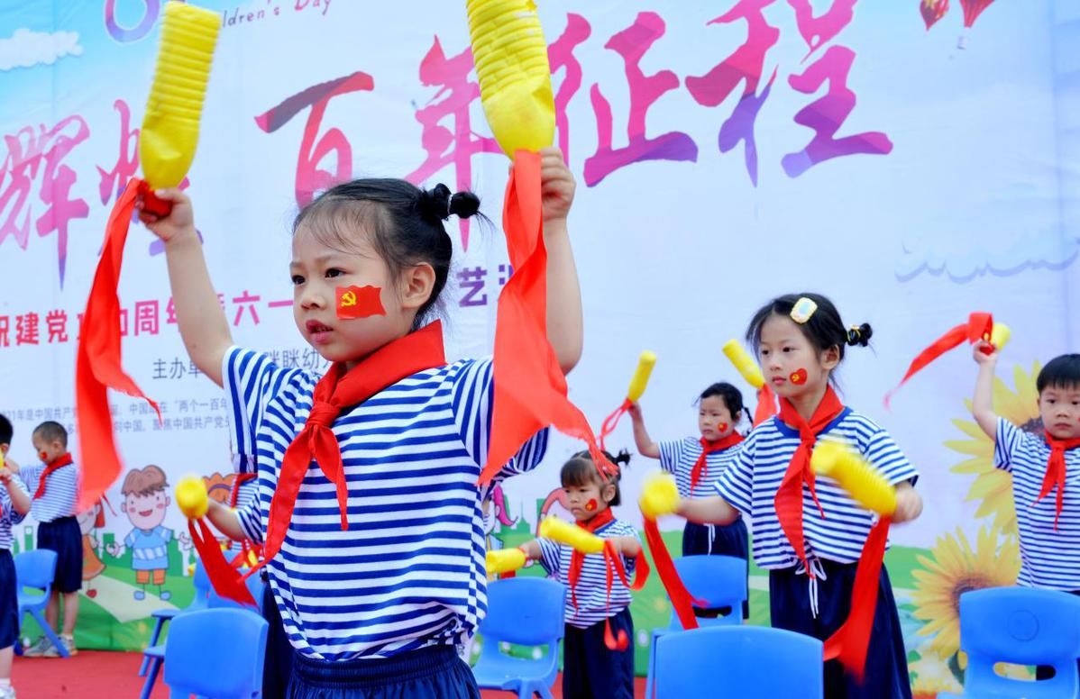 快乐|江西德兴：童心向党 快乐过节