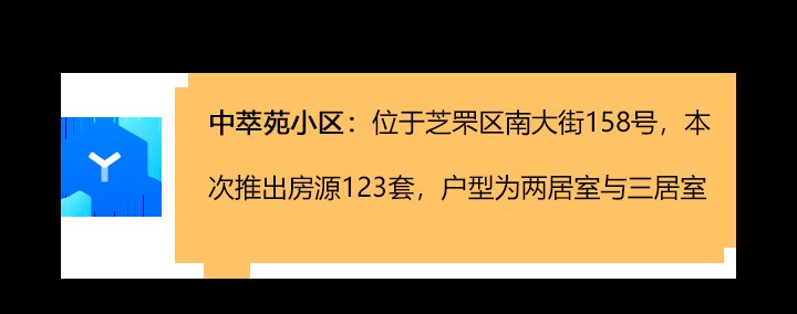 统筹配租|「人才安居」一图读懂市级人才公寓统筹配租