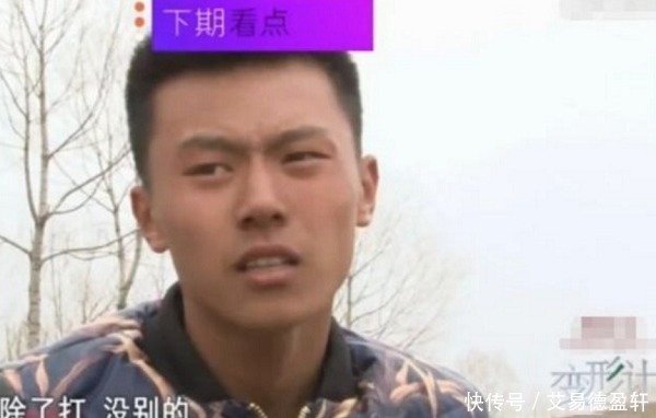 爷爷|那个良心发现,拿出几十万帮穷爷爷盖房子的城市少年,他后来如何