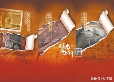 2022年度全国十大考古新发现在北京揭晓 河南三项入选 继续领跑全国