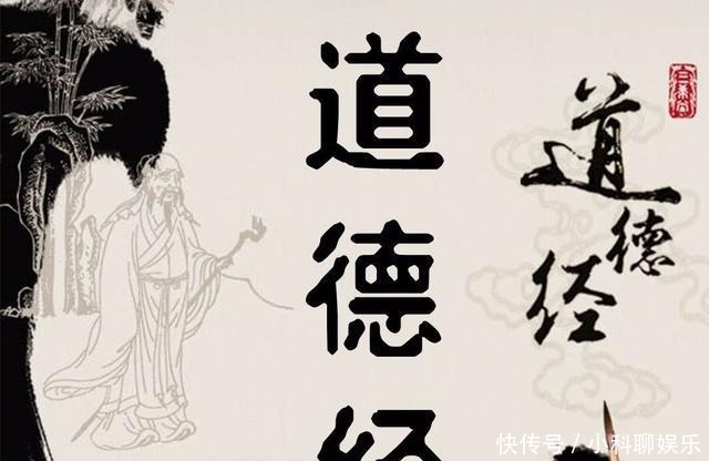 陶朱公|《道德经》知足常乐,知止不殆