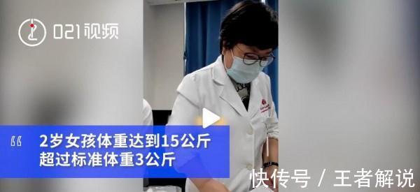 标准|2岁女童体重达30斤2021年最新儿童标准体重对照表出炉