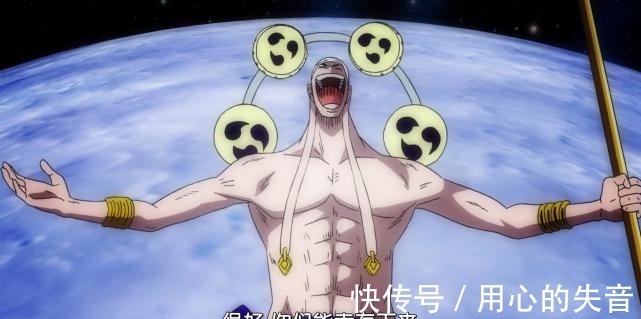 路飞|海贼王在自然系恶魔果实能力者中,黑胡子能否跻身前三