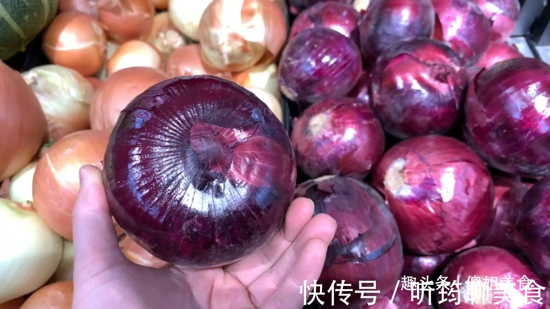 血管清道夫|今天才知道，黄皮洋葱和紫皮洋葱的区别，记住以后别再瞎买了