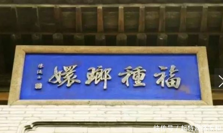 逃命|慈禧逃命时向乔家借了十万两白银,之后乔家为何只要了这四个字?