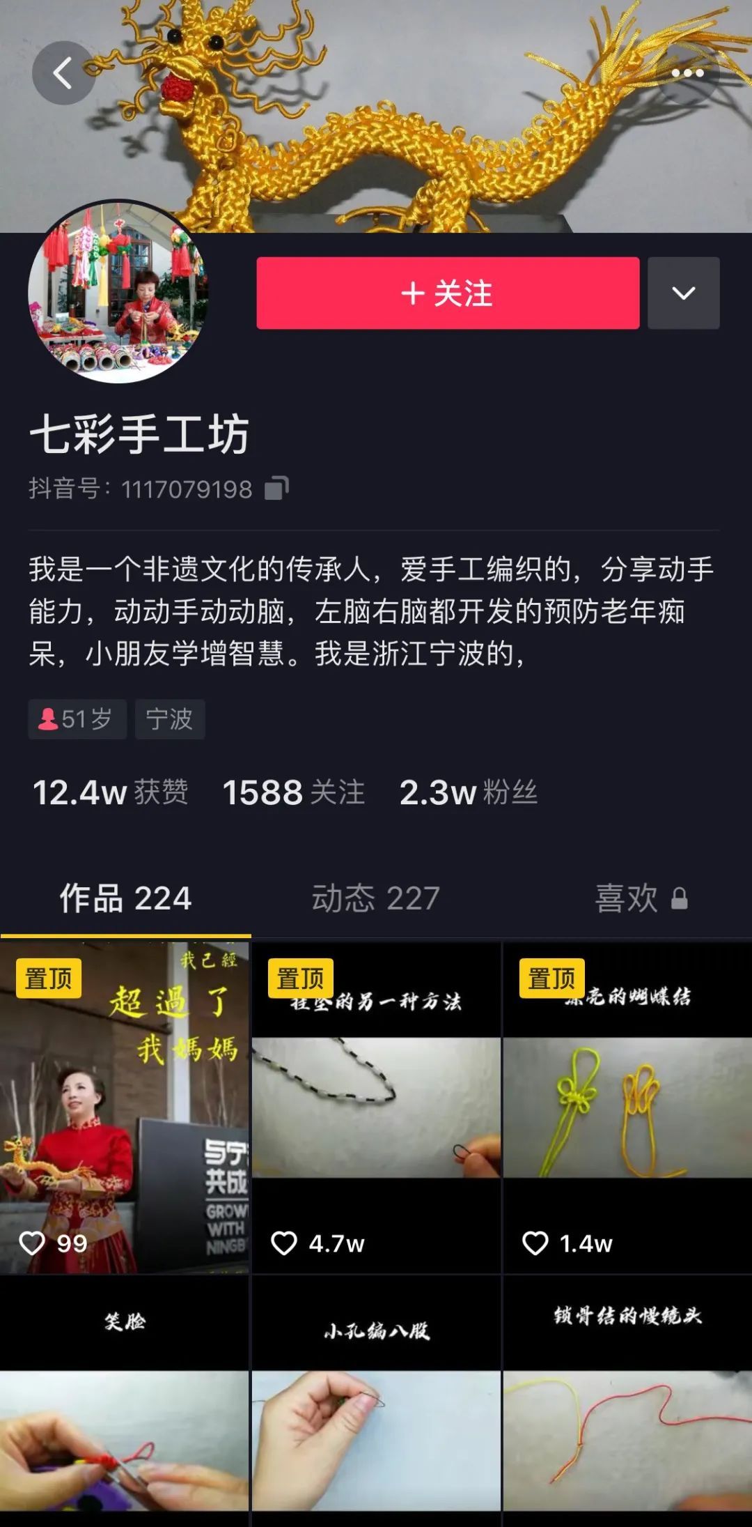  跟着我左手右手一个慢动作，左手右手慢动作重播……|厉害了我的姨 | 厉害