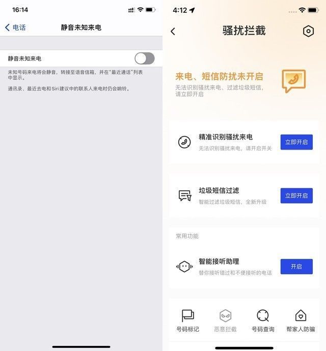 联系人|为父母购机怎么选？苹果 小米 华为适老化横评