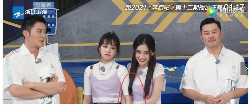 动作|《奔跑吧》收官baby与宋雨琦上演姐妹情深,宋雨琦动作引热议,真假感情很明显