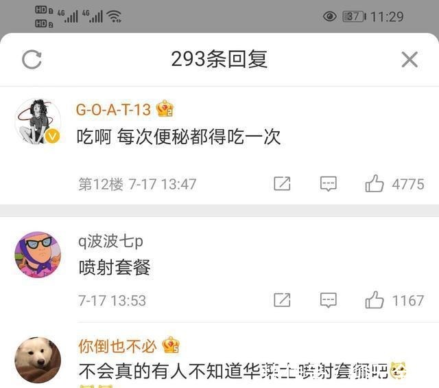 炸鸡|#华莱士致歉#!