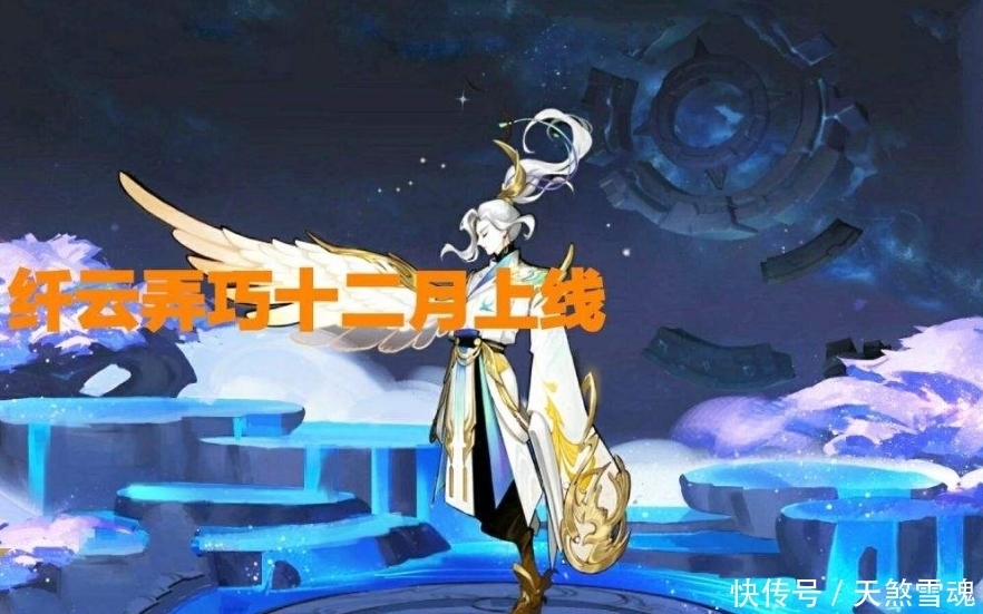 科学大爆炸|项羽6元皮仅开胃菜！12月再下皮肤雨：这2款限定皮别忘领！